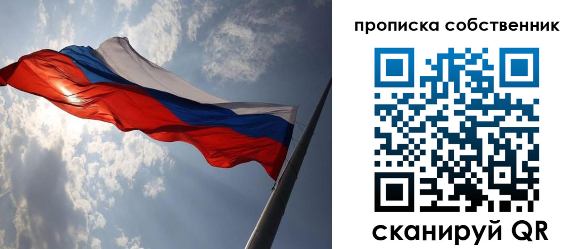 прописка иностранных граждан в Зее