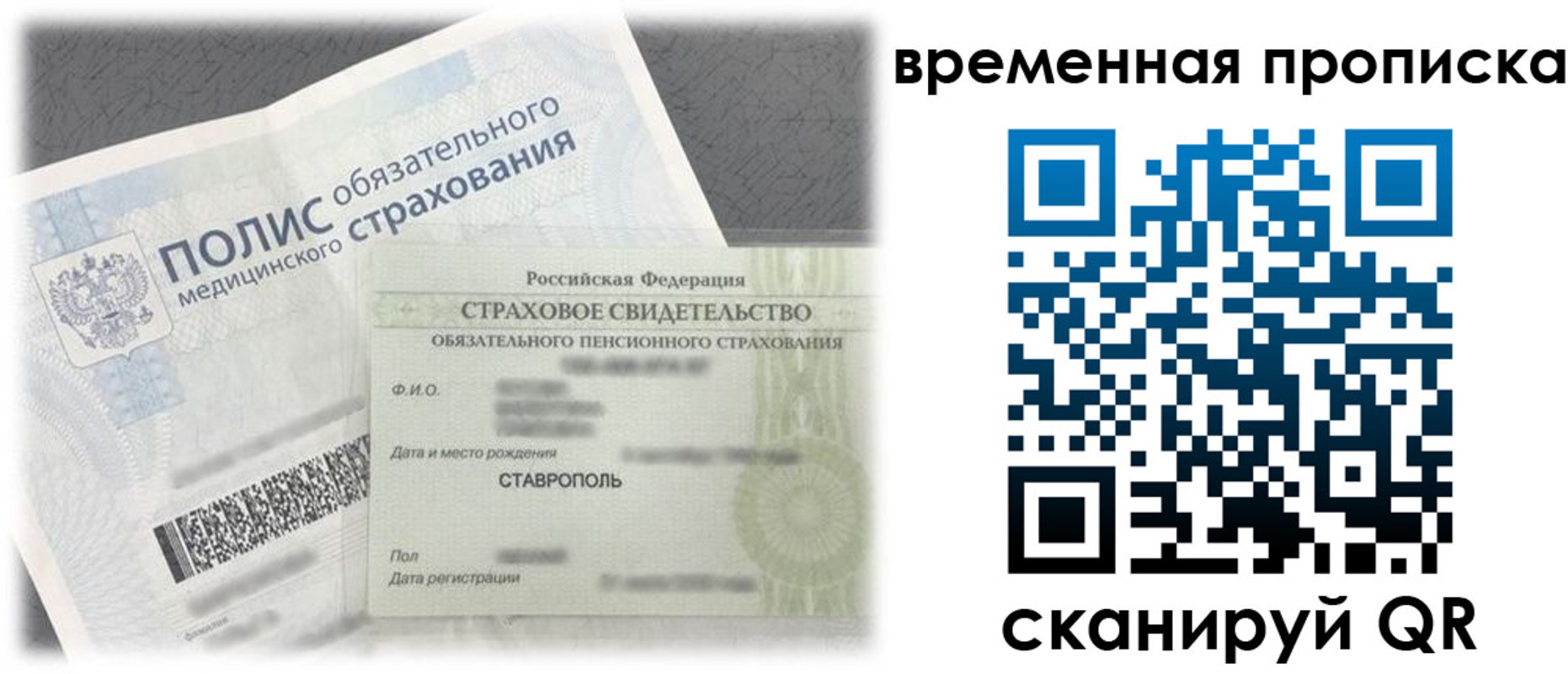 форма 3 в Зее